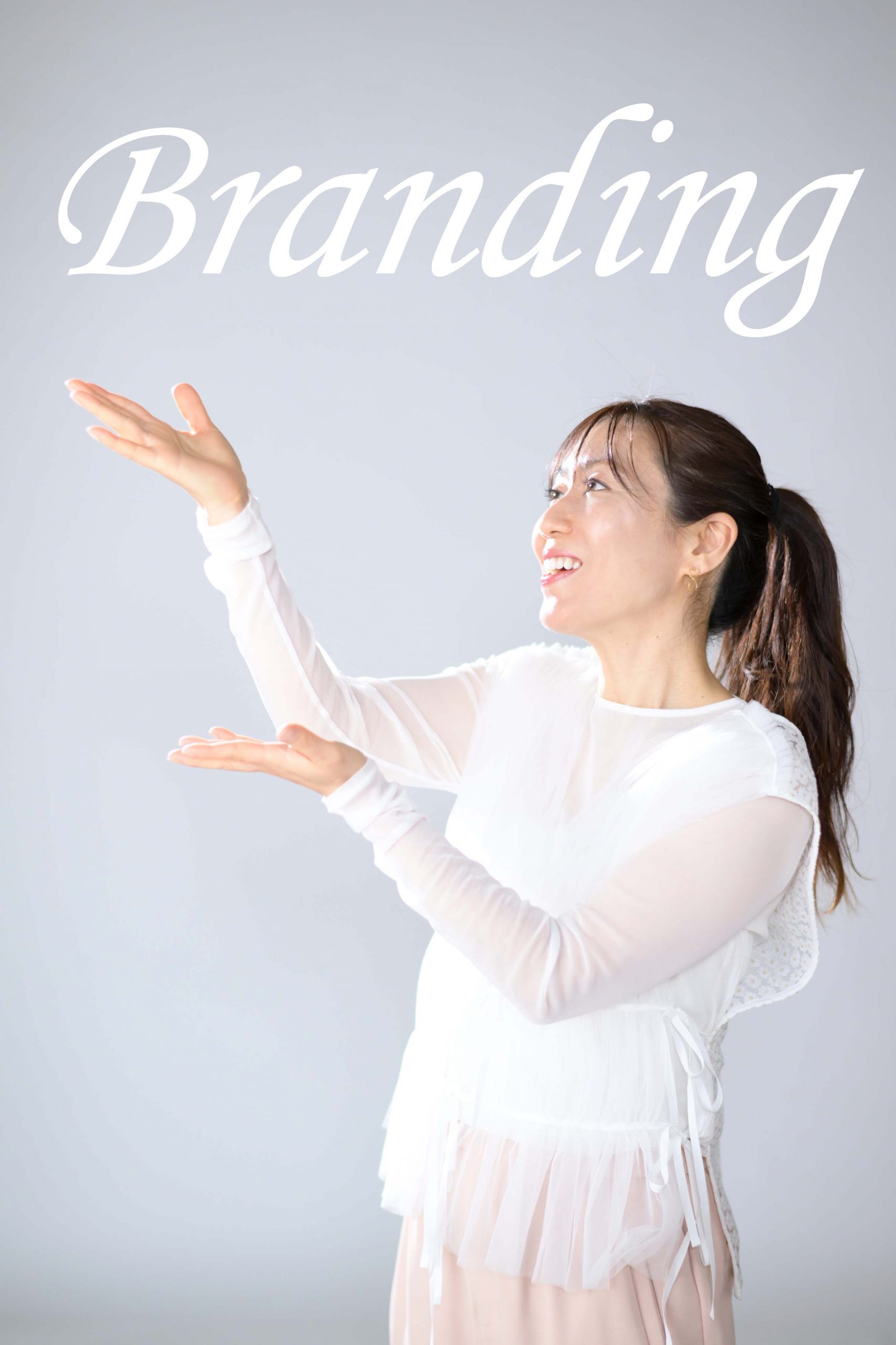 【“どう見せるか”まで設計します】